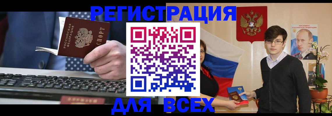 форма 3 в Сергаче