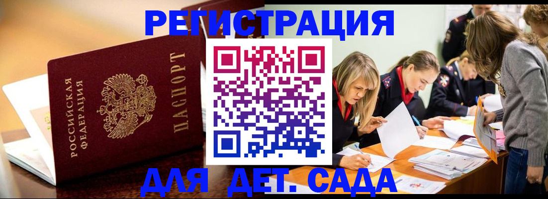 прописка поиск в Сергаче